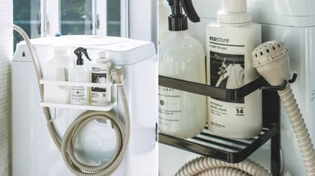 Clean storage of water supply hoses--New products for baths, laundry, and toilets from Yamazaki Kogyo
