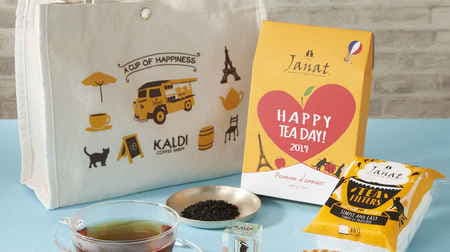 With an hourglass dedicated to tea ♪ A fulfilling autumn tea time with the KALDI "tea bag"