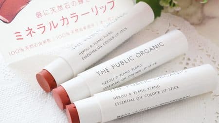 [Review] The Public Organic "Essential Oil Color Lip" is 100% naturally derived, but it's petit plastic