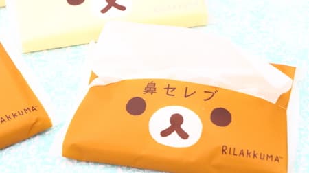 Rilakkuma with a cute nose celebrity--Lawson limited, set of 4 pocket tissues