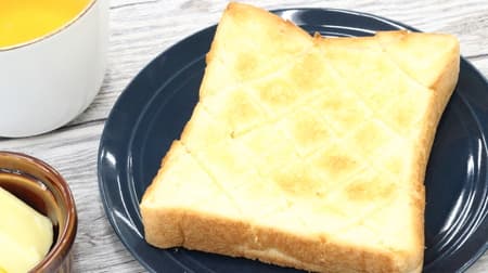 “切れ目”と“予熱”が決め手--バタートーストの美味しい作り方