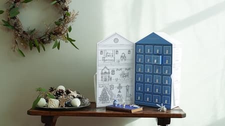 This year is also wonderful! Wedgwood Christmas Items--260th Anniversary Ornaments