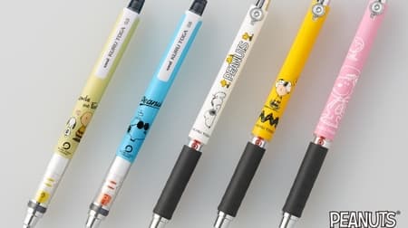 Snoopy is a cute mechanical pencil--Collaboration with "Kurutoga" that keeps writing clearly