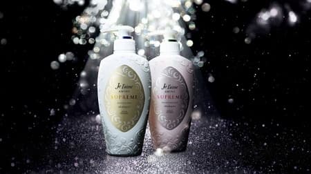 The highest peak hair care line in the history of Jureme "Amino Supreme"! 2 types to choose from depending on the finish