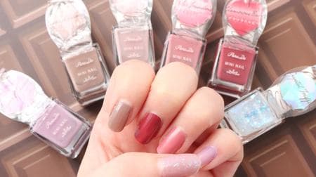 Review the new color of 300 yen "Paradu Mini Nail"! 6 colors inspired by chocolate, what is your favorite?
