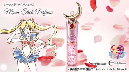 "Miracle Romance Moonstick Perfume" is too cute! Gorgeous floral rose scent