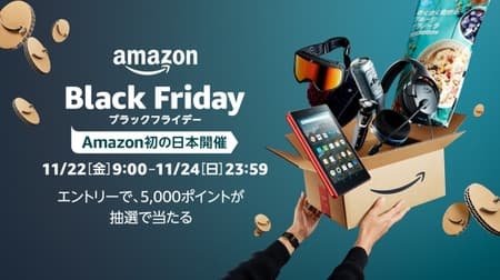 Is the aim black? Amazon hosts Black Friday--tens of thousands on sale