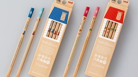 Cute squirrels and homes with gentle wood grain--New pattern on Scandinavian natural pencils