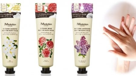 Fragrant "Botanic Perfume Hand Cream"! 3 different scents & textures