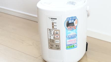 No filter cleaning! Zojirushi "Steam Humidifier" is a convenient electric kettle type--Plenty of clean steam
