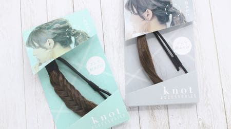 With "Knot Access", you can arrange your hair just by tying it! Rubber with hair such as fishbone