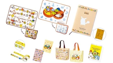 Limited quantity of "Mister Donut Lucky Bag 2020"-Calendars and blankets in collaboration with Pokemon, etc.