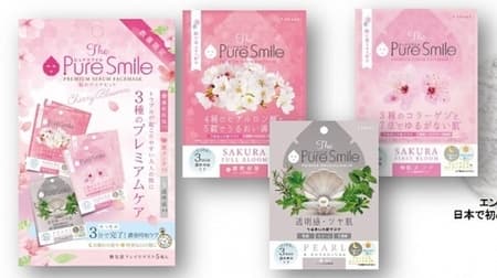 Moisturizing skin with a limited number of "Sakura Mask Set"! Emulsion + cream + beauty essence in one sheet