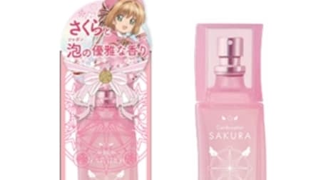 Collaboration with Cardcaptor Sakura! "Aqua Shabon Sakura Floral Fragrance Eau de Toilette"