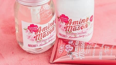 Seasonal "Sakura scent" for Amino Mason! Limited kits and hair oils with mini hair masks