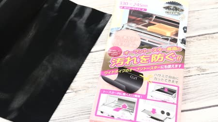 Can be used repeatedly ♪ Oven toaster stain prevention sheet--Catches bread crumbs and oil stains and is easy to clean