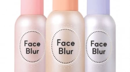 The base "Face Blur" series of Etude House! Protects UV rays and tone up skin