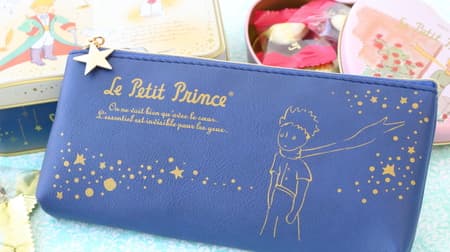 「星の王子さま×メリーチョコレート」のペンポーチが可愛い--本やハート型の缶も注目【バレンタイン】