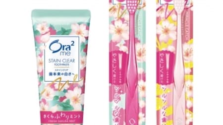"Ora2me toothbrush miracle catch" with cute cherry blossoms--Toothpaste also has a cherry blossom flavor