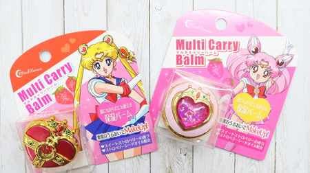 "Miracle Romance Multi Carry Balm" is so exciting! Can be used throughout the body with 3 types of moisturizing ingredients