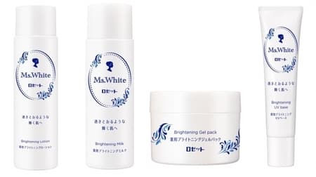 From rosette's medicated whitening skin care "Miz White", lotion and UV base! Care for stains and dullness with W