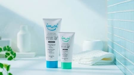 Hypoallergenic skin care brand "Imani"! Two steps of face washing and moisturizing for healthy skin