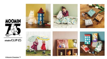 Moomin x studio CLIP limited items--cute and convenient bags, mask pouches, etc.