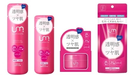 New skin care "DHC ULUMiNISTA" series! Moisturizes the skin and keeps it in the best condition at any time