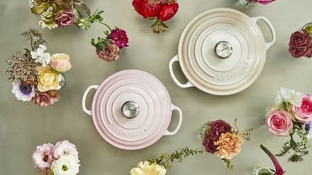 新生活を彩るル・クルーゼ「フラワーコレクション」--可愛いピンクの鍋や食器、ギフト向きセットも