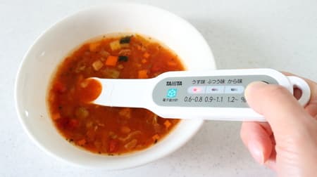Is my miso soup salty? Let's measure with "Tanita Salt Meter Shiomi Spoon"-just put it on for -5 seconds, and quickly evaluate it in 3 stages.
