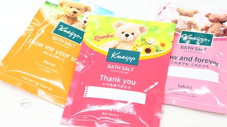 The scent of cherry blossoms and neroli ♪ "Kneipp Message Bath Salt Series" is recommended as a gift for your new life--also for your own trial