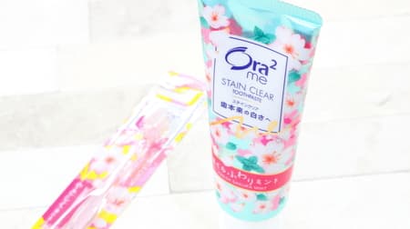 Cherry-scented toothpaste "Ora2me stain clear paste Sakura fluffy mint" --Sakura-colored "Habrush Miracle Catch"