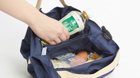 Eco-bag "Spat" new product from Seven Premium --Original specifications that make it easy to carry lunch boxes and drinks