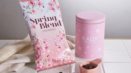 "Spring Canister Can Set" from KALDI --Seasonal coffee beans and a cherry-colored measuring spoon are included