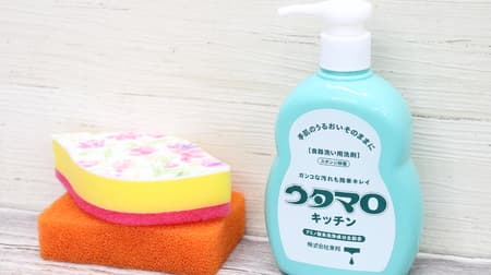 Recommended other than soap! 3 products such as Utamaro Liquid and Cleaner --Wide from washing, cleaning and kitchen