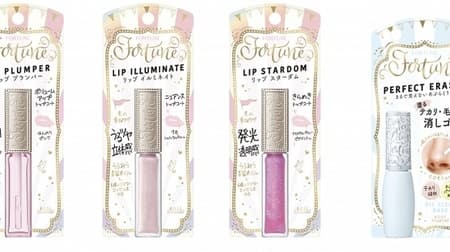 Lip gloss to enjoy the texture change from Fortune! "Perfect eraser" to prevent shine