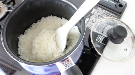 Easy to cook rice ♪ A pot that can be used in various ways "AEON multifunctional pot" --Instead of a small amount of cooking or a kettle