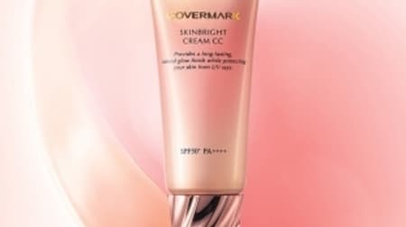 "Skin Bright Cream CC" from the cover mark! Impression that is beautifully arranged without foundation