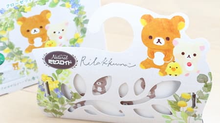 Insect repellent "Natural Mrs. Lloyd" with cute Rilakkuma --For herbal scented natural ingredients, closets and clothes dance