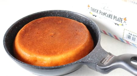 可愛いミニフライパン「厚焼きパンケーキプレート」 -- ホットケーキがおしゃれに、スパニッシュオムレツにも