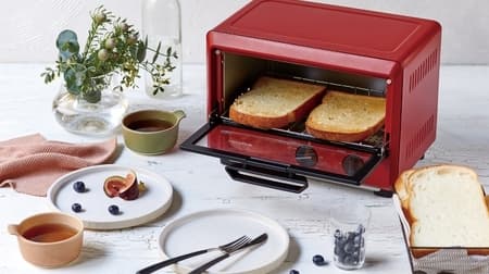 "Compact oven" for living alone from Recolt --Convenient temperature setting function, for toast and grill cooking