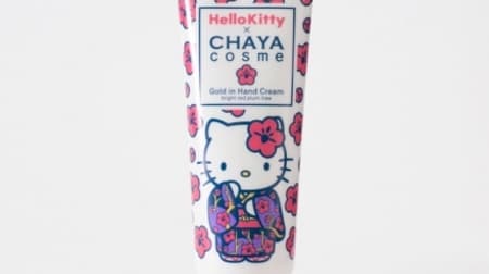 "Gold in Hand Cream" designed by Hello Kitty! Contains gold leaf to smooth the texture of the skin