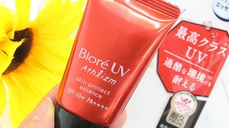 "Biore UV Athlism Essence Mini" for 500 yen for Seven! Review the feeling of using "skin feel" sunscreen