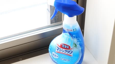 No need to wipe twice! Recommended for window glass cleaning "Glass Magic Lin" --The mirror on the washbasin is also shiny quickly
