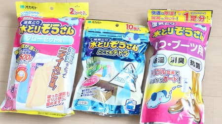 The long-selling dehumidifying agent "Mizutorizo-san" is also for closets and shoes --- Tetra type is under the clog box and sink
