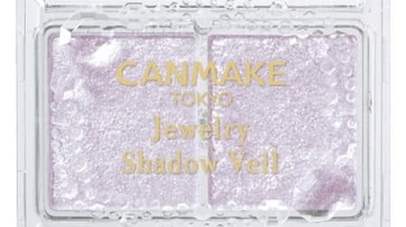 A new color purple that is ephemeral in the canmake "Jewelry Shadow Veil"! New concealer color on blue bear cover