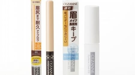 Keep your natural eyebrows for a day with Cezanne "Multi-Proof Eyebrow"! The evolved "Eyebrow Coat EX"