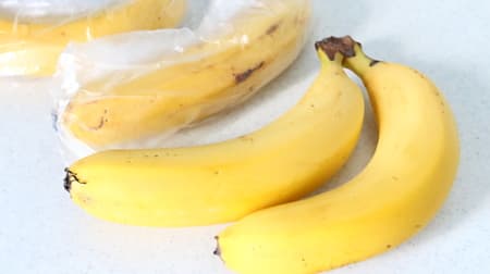 “1本ずつ”で長持ち♪ バナナの保存法 -- S字フックで吊り下げも便利、冷蔵庫は注意点あり