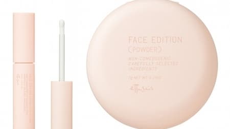 New ettusais base makeup "Face Edition" series! Partial makeup base & face powder