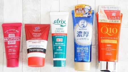 Compare 5 types of Petit Plastic Hand Cream! Honest review of usability such as Atrix and Mentholatum